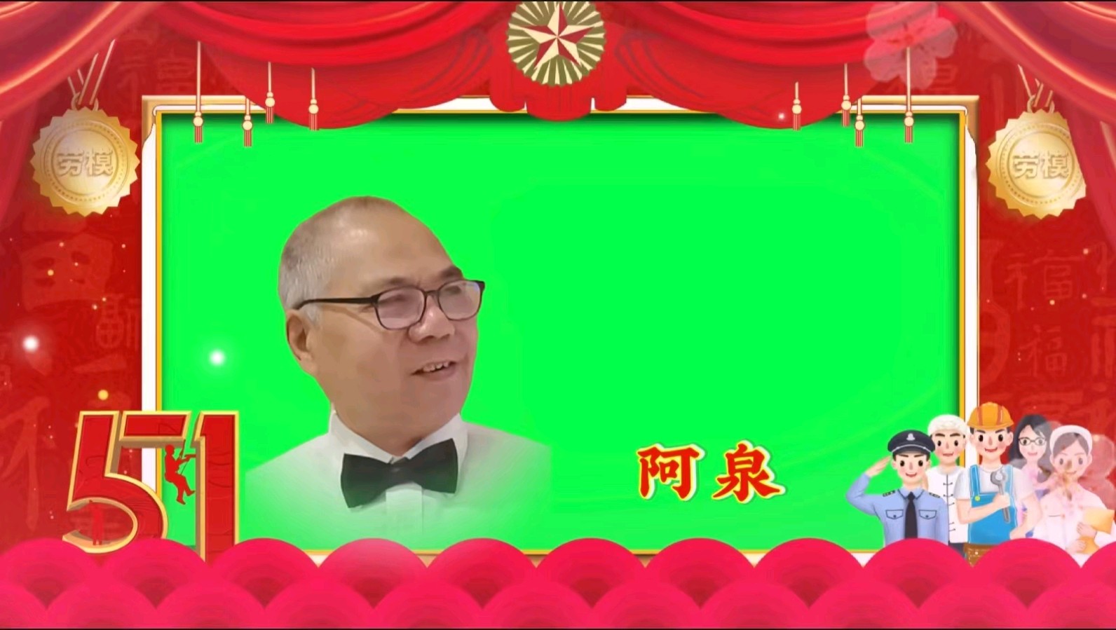 用歌声传递温暖 以才艺致敬岁月——金色岁月艺术团联欢会展播（图7）