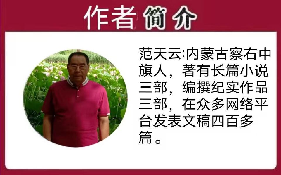 《恋情赋》作者/范天云 主播/童心未泯