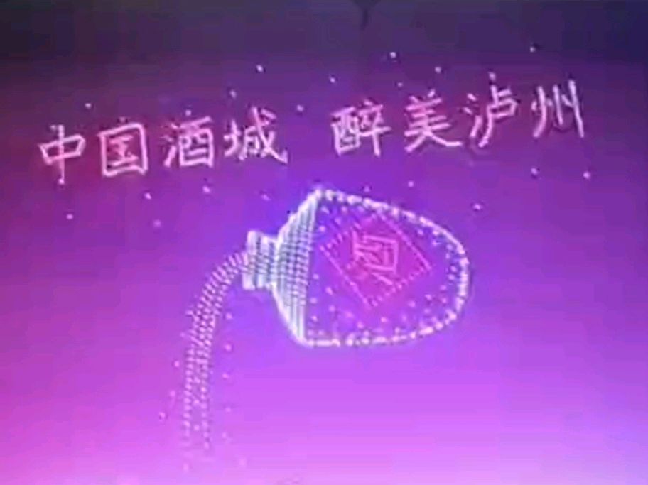 心驰万里,德耀千秋——江阳山水忆朱德‖雷长诗(四川泸州)(图7)