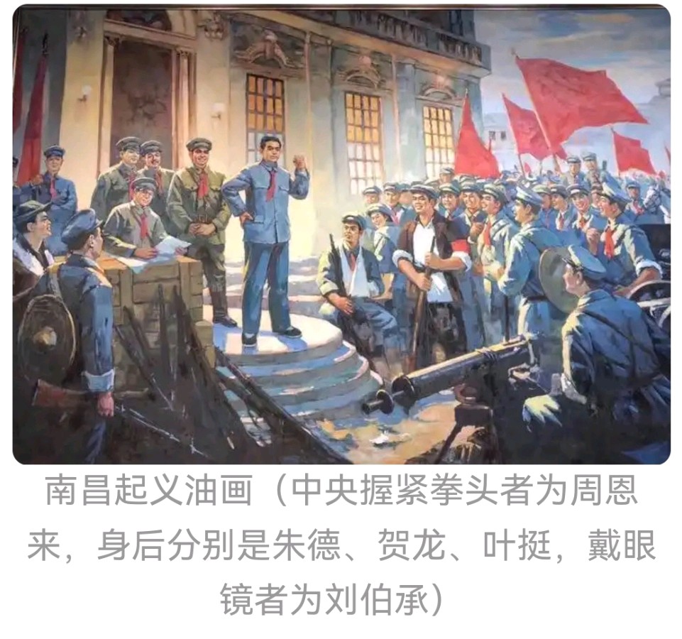 心驰万里,德耀千秋——江阳山水忆朱德‖雷长诗(四川泸州)(图19)