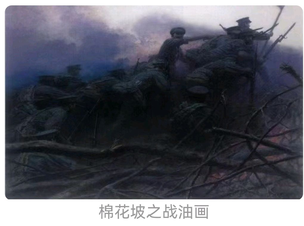 心驰万里,德耀千秋——江阳山水忆朱德‖雷长诗(四川泸州)(图13)