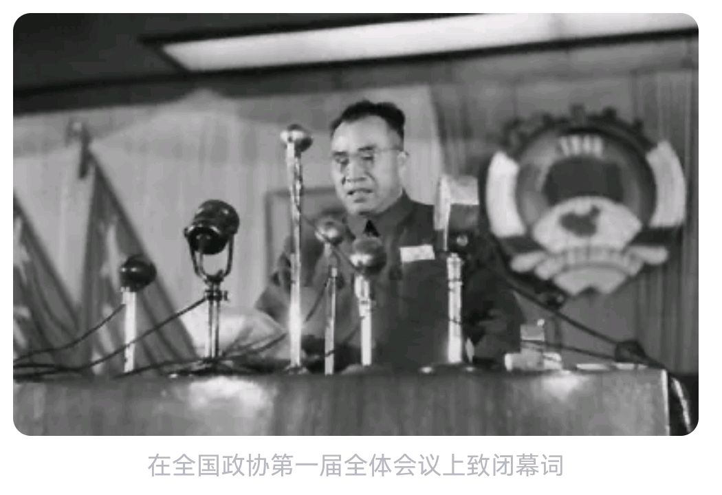 心驰万里,德耀千秋——江阳山水忆朱德‖雷长诗(四川泸州)(图26)
