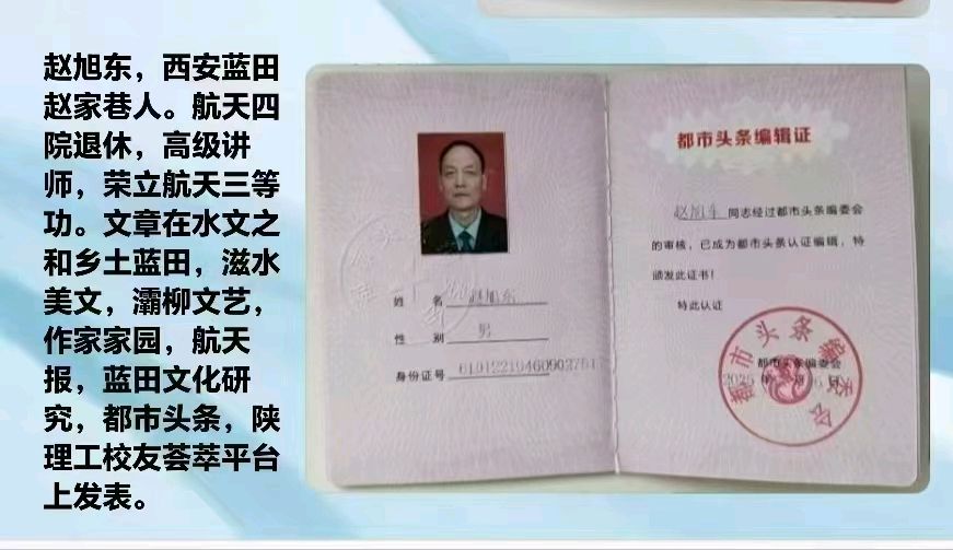 蓝弘（卫红春）//同此一心，悲喜两般：渐庐杂谈16·谈同情（图6）