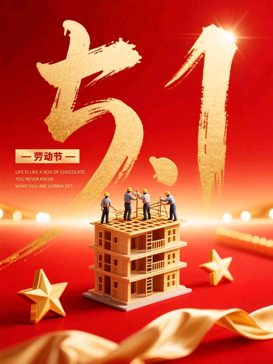 诗词家严宗碧老师 五一劳动节精彩律绝与君共赏（图3）
