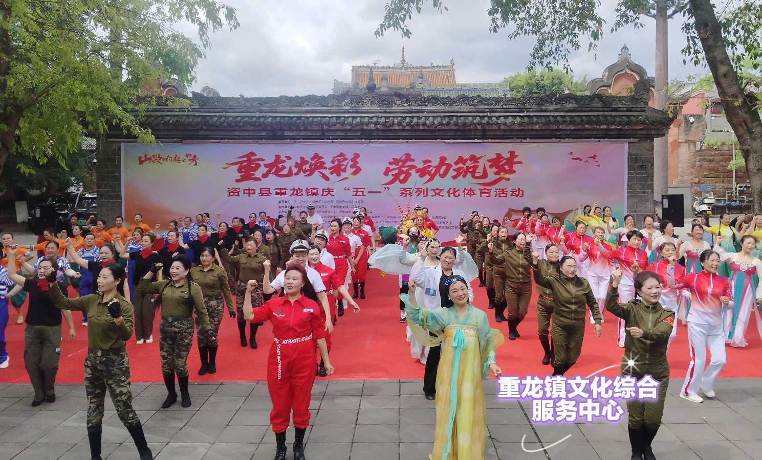 重龙焕彩 劳动筑梦——资中县重龙镇庆“五一”系列文体活动圆满举办（图5）