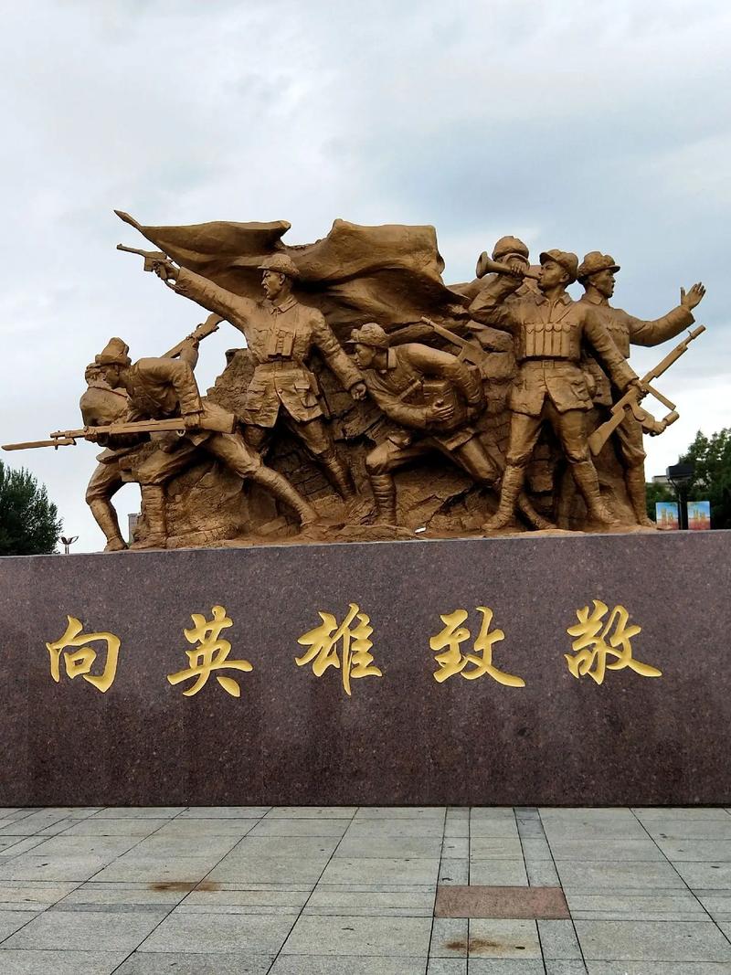 徐玉兰//高虹//张希诵读 《追思先烈，悼念英雄！》 作者：任学路（图9）
