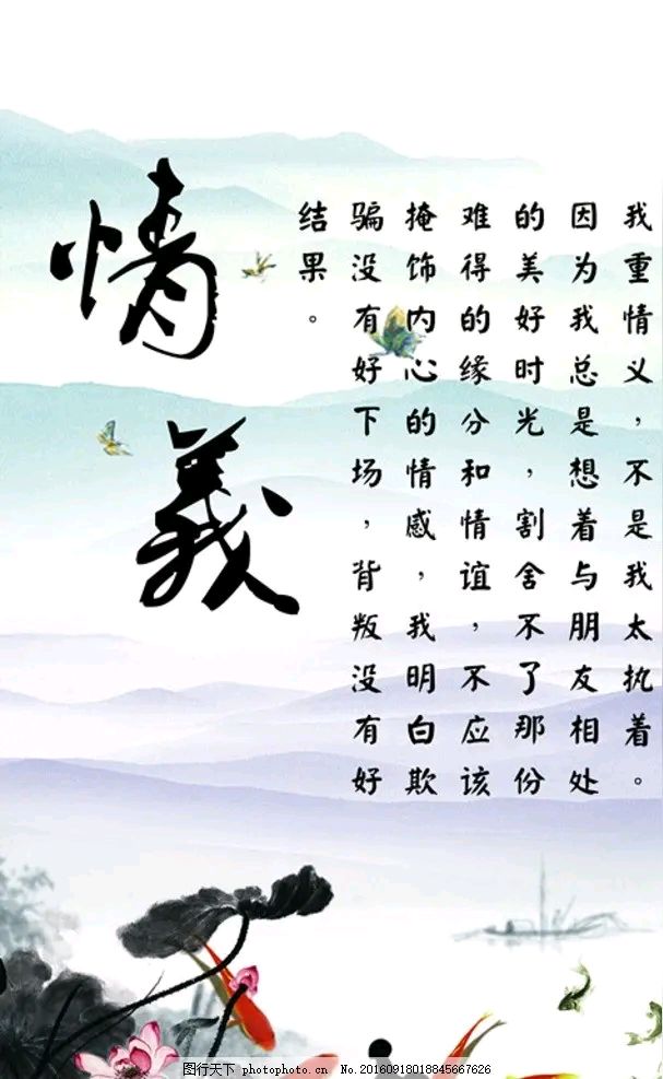 【昊昊海峡新干线副刊】朝朝暮暮如磐石 大地为纸表情/此情此景惹相思（作者：昊昊/中国台湾）……莲叶之珠文学社（图3）