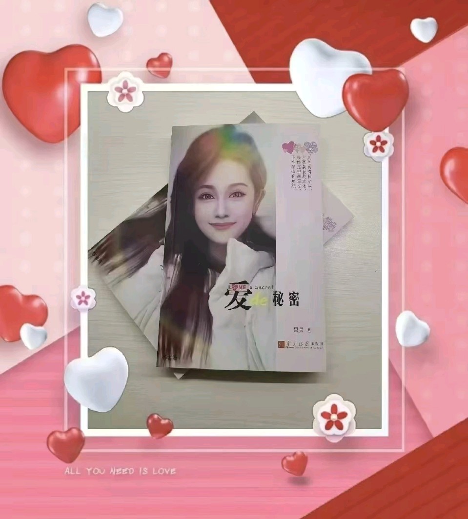 【昊昊海峡新干线副刊】朝朝暮暮如磐石 大地为纸表情/此情此景惹相思（作者：昊昊/中国台湾）……莲叶之珠文学社（图16）