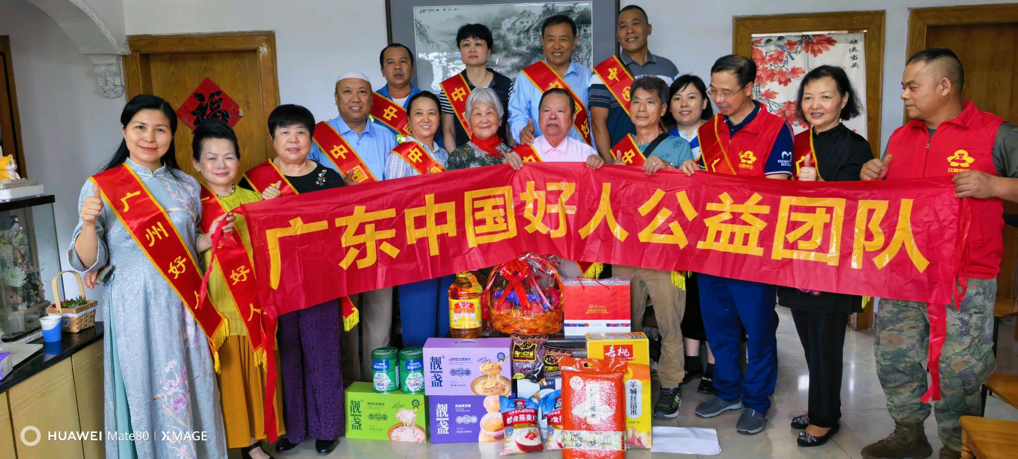 广东中国好人公益团队慰问抗美援朝白衣功臣危寿如