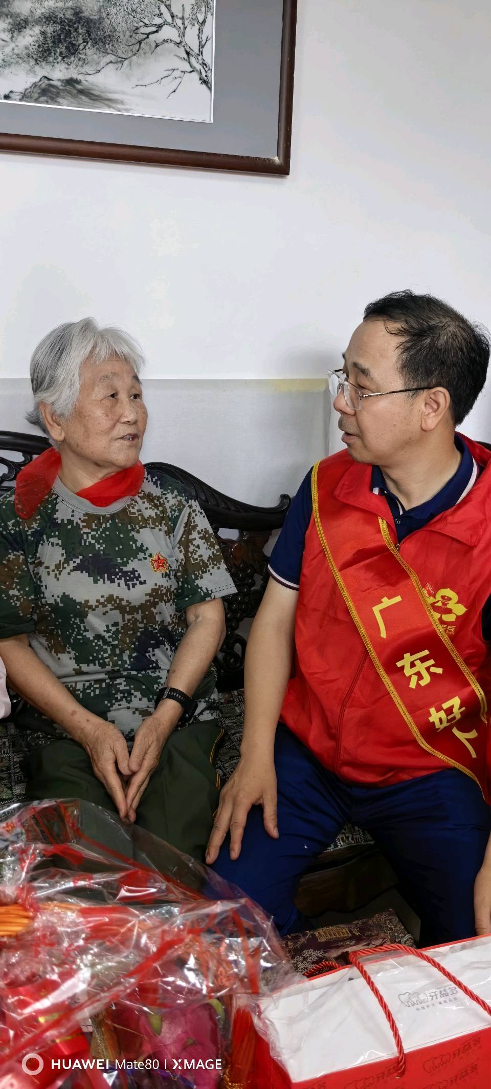 广东中国好人公益团队慰问抗美援朝白衣功臣危寿如(图8)