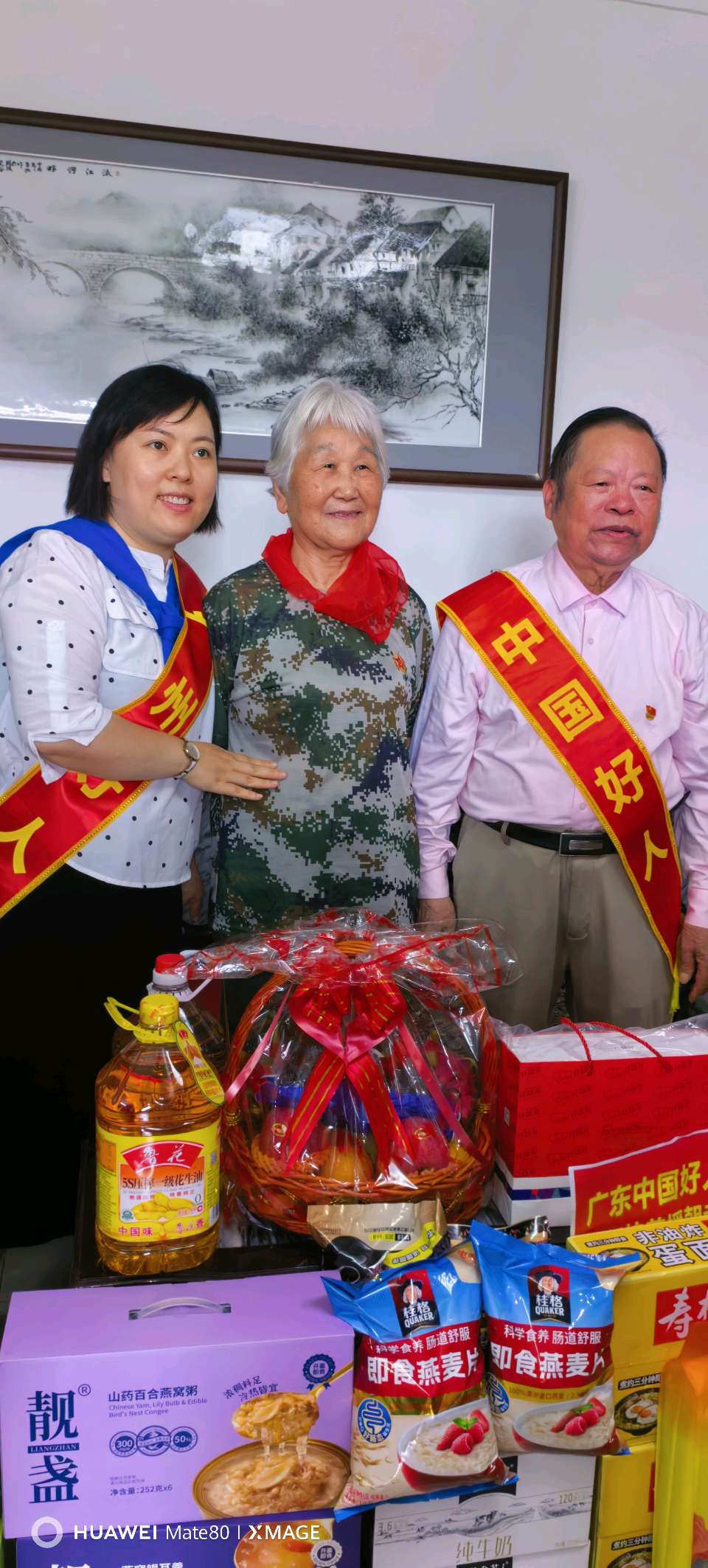 广东中国好人公益团队慰问抗美援朝白衣功臣危寿如(图11)