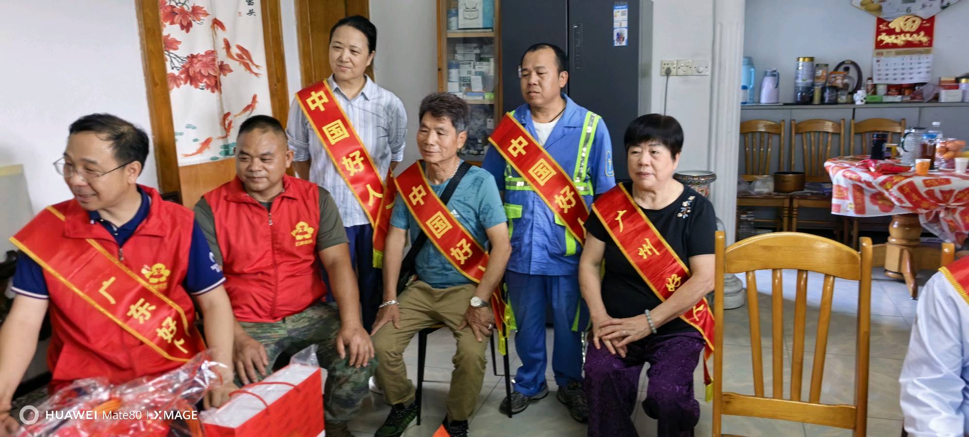 广东中国好人公益团队慰问抗美援朝白衣功臣危寿如(图13)