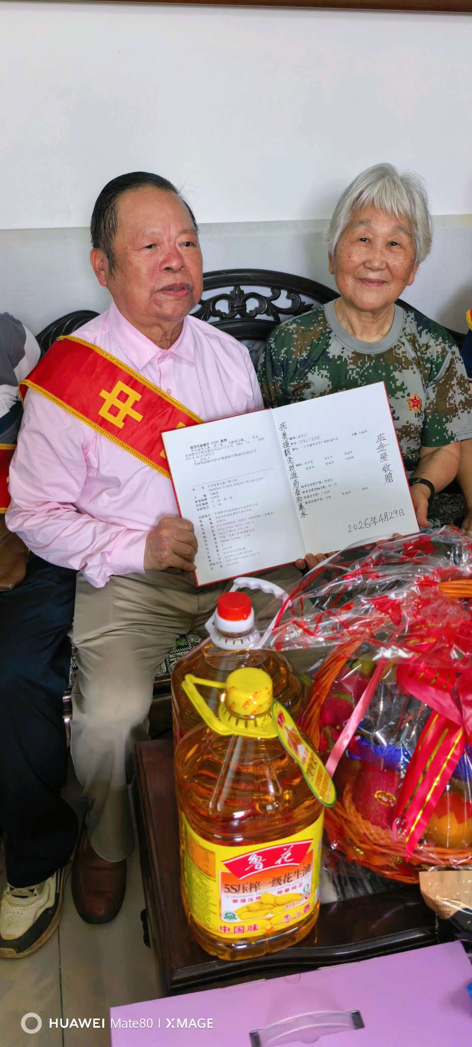 广东中国好人公益团队慰问抗美援朝白衣功臣危寿如(图14)