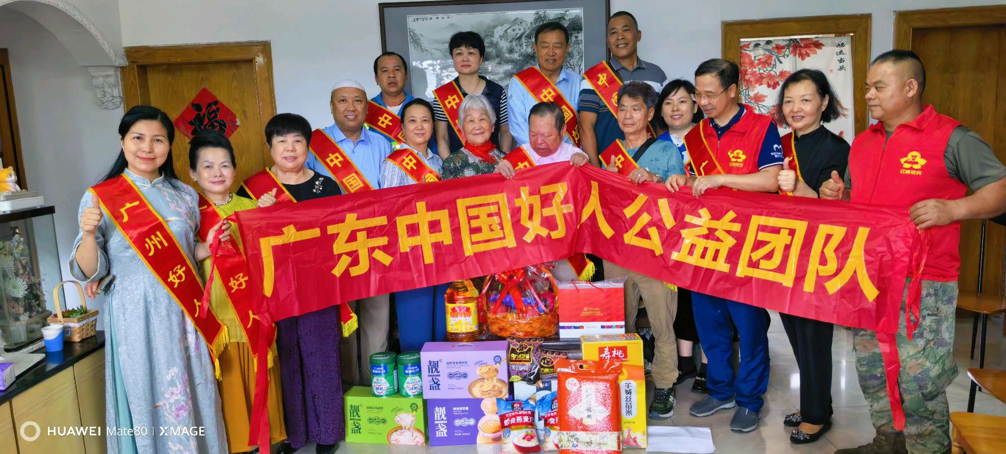 广东中国好人公益团队慰问抗美援朝白衣功臣危寿如(图17)