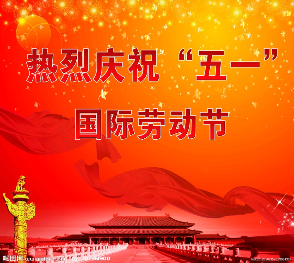 【中国诗人】文坛*农家五一文/王富保（图4）