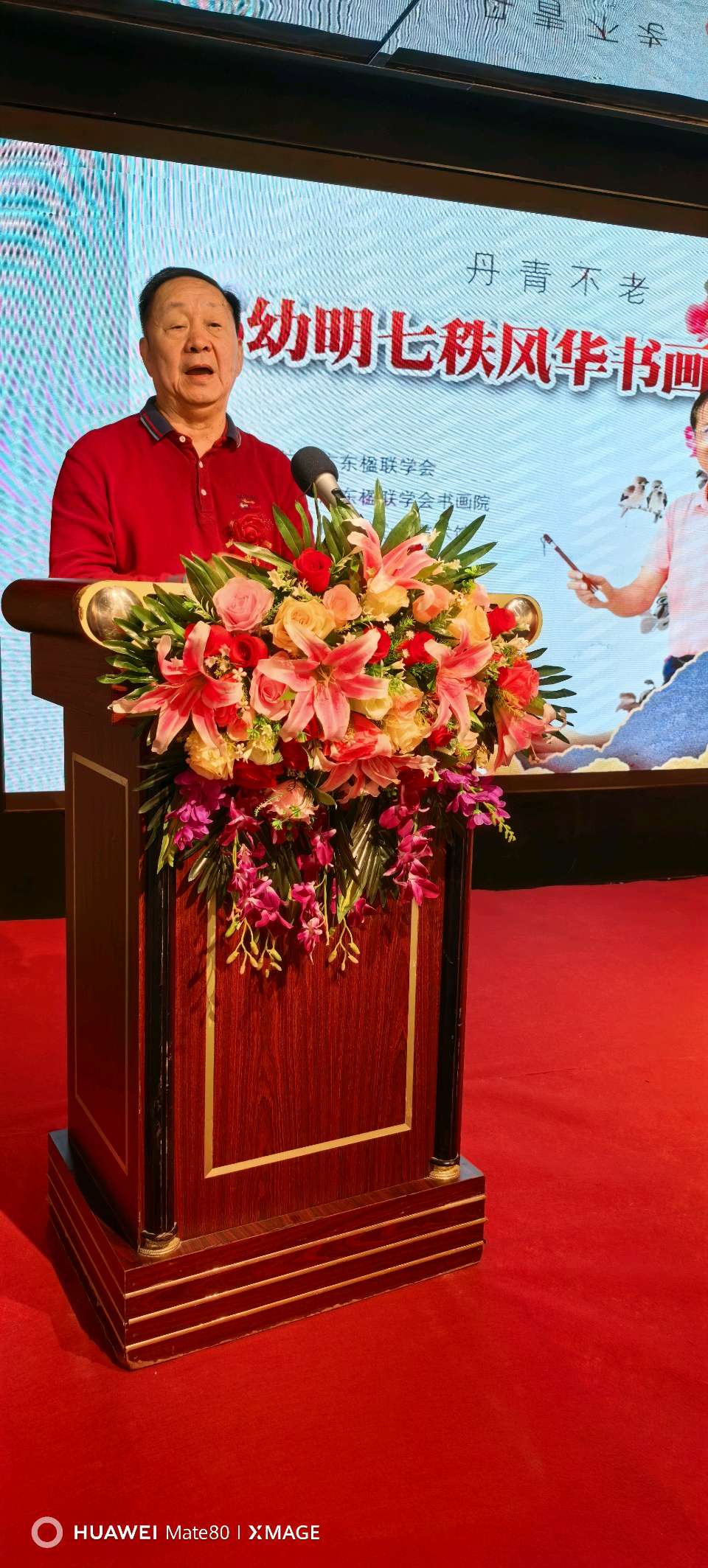 丹青不老，墨韵流芳（图6）