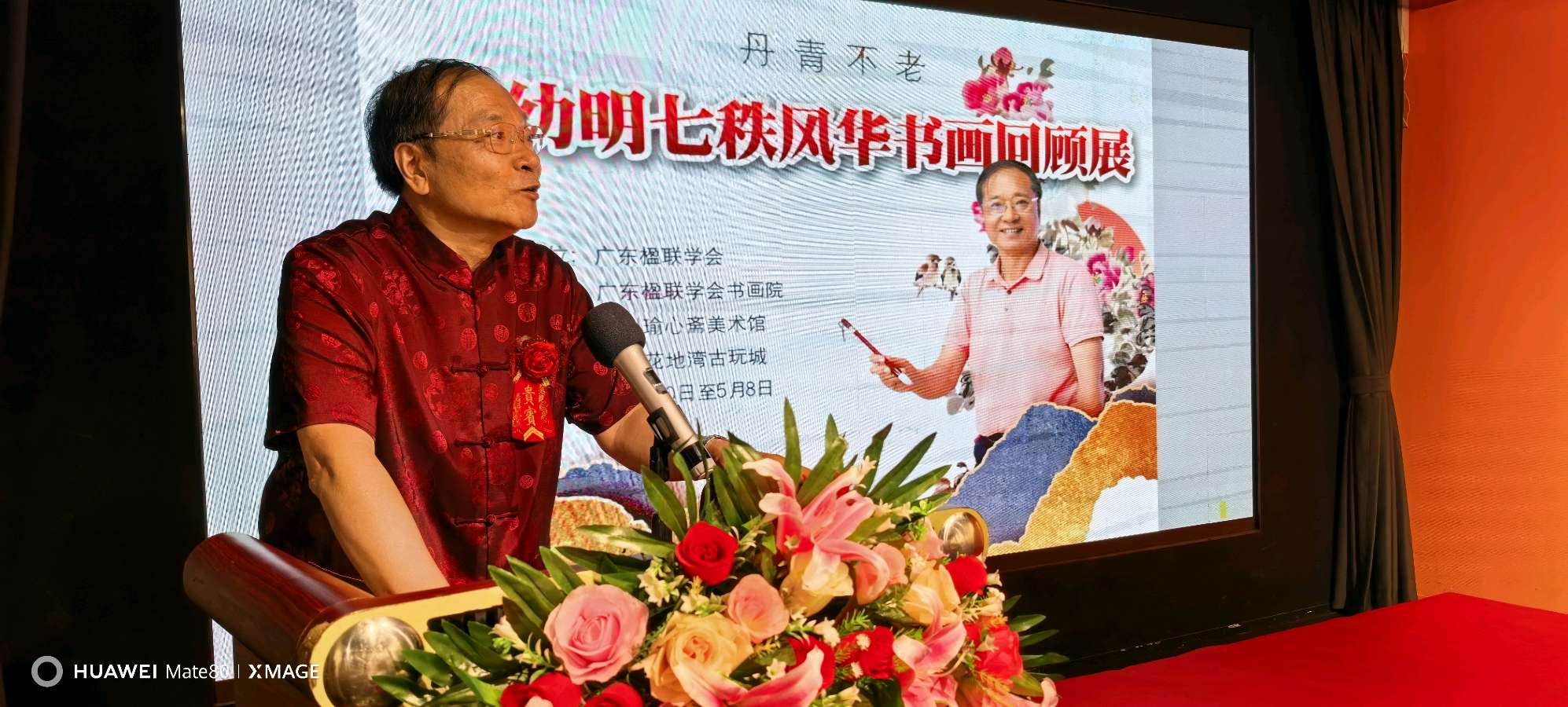 丹青不老，墨韵流芳（图8）