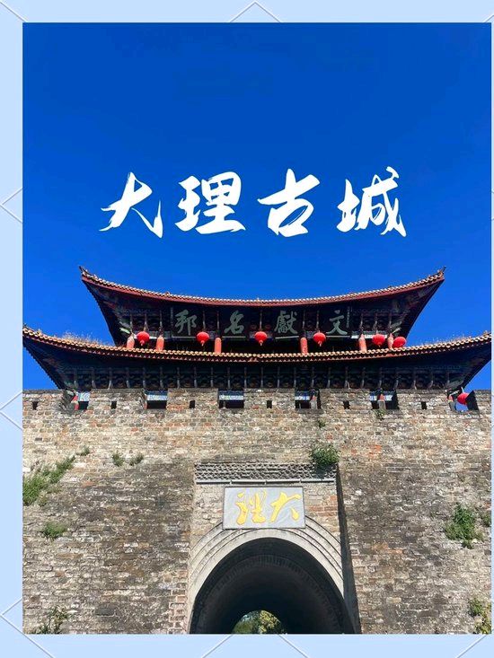 草原雄鹰诗社2026第13期同题作品展播《组诗词：咏古城》作者/草原雄鹰诗社诗人（图3）