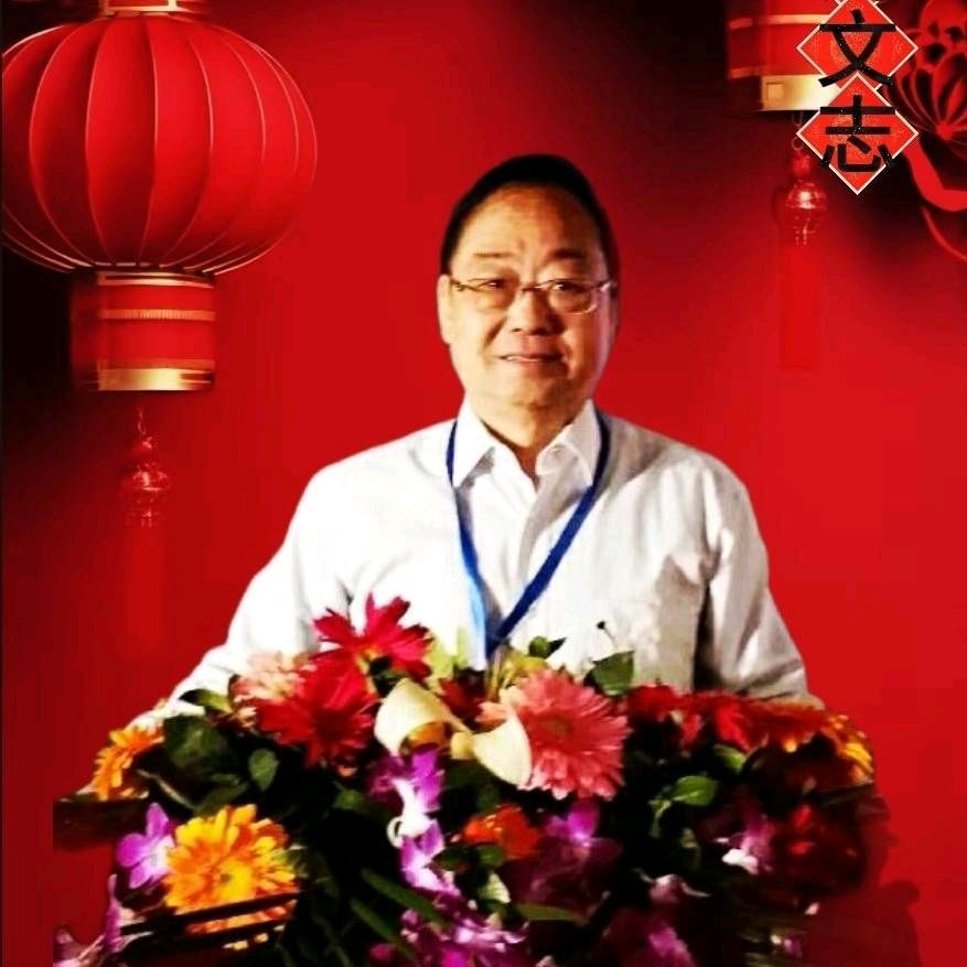 刘林丽诗歌作品199期【淡煮孤独】朗诵/刘文志 编辑制作/刘林丽（图4）