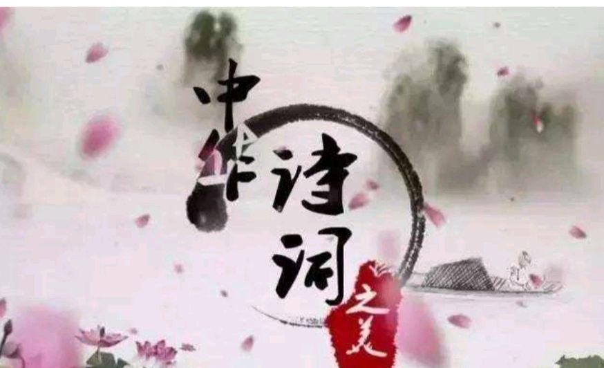 【诗艺天空】第1578期‖2026津缘诗社练笔 楹联诗词 暮秋抒怀(图4)