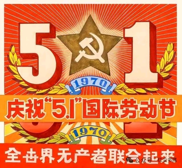 【都市头条向幸福出发编辑部】第15599期 五一礼赞 文/主播 苌彦凤（图3）