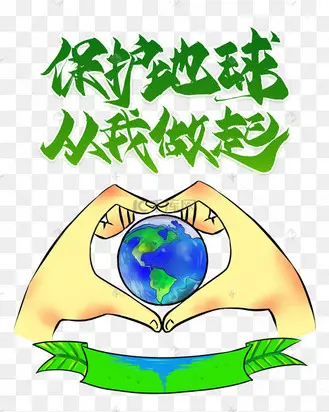 【昊昊海峡新干线副刊】保护地球环境的重要性/中华民族精神托举伟大梦想（作者：昊昊/中国台湾）……莲叶之珠文学社（图3）