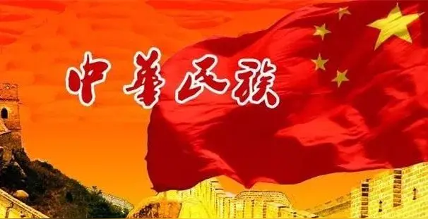 【昊昊海峡新干线副刊】保护地球环境的重要性/中华民族精神托举伟大梦想（作者：昊昊/中国台湾）……莲叶之珠文学社（图5）