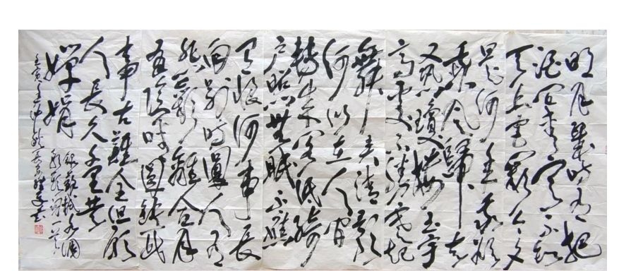 孙维平——喜迎国际劳动节‖全球华人书画艺术展（图13）