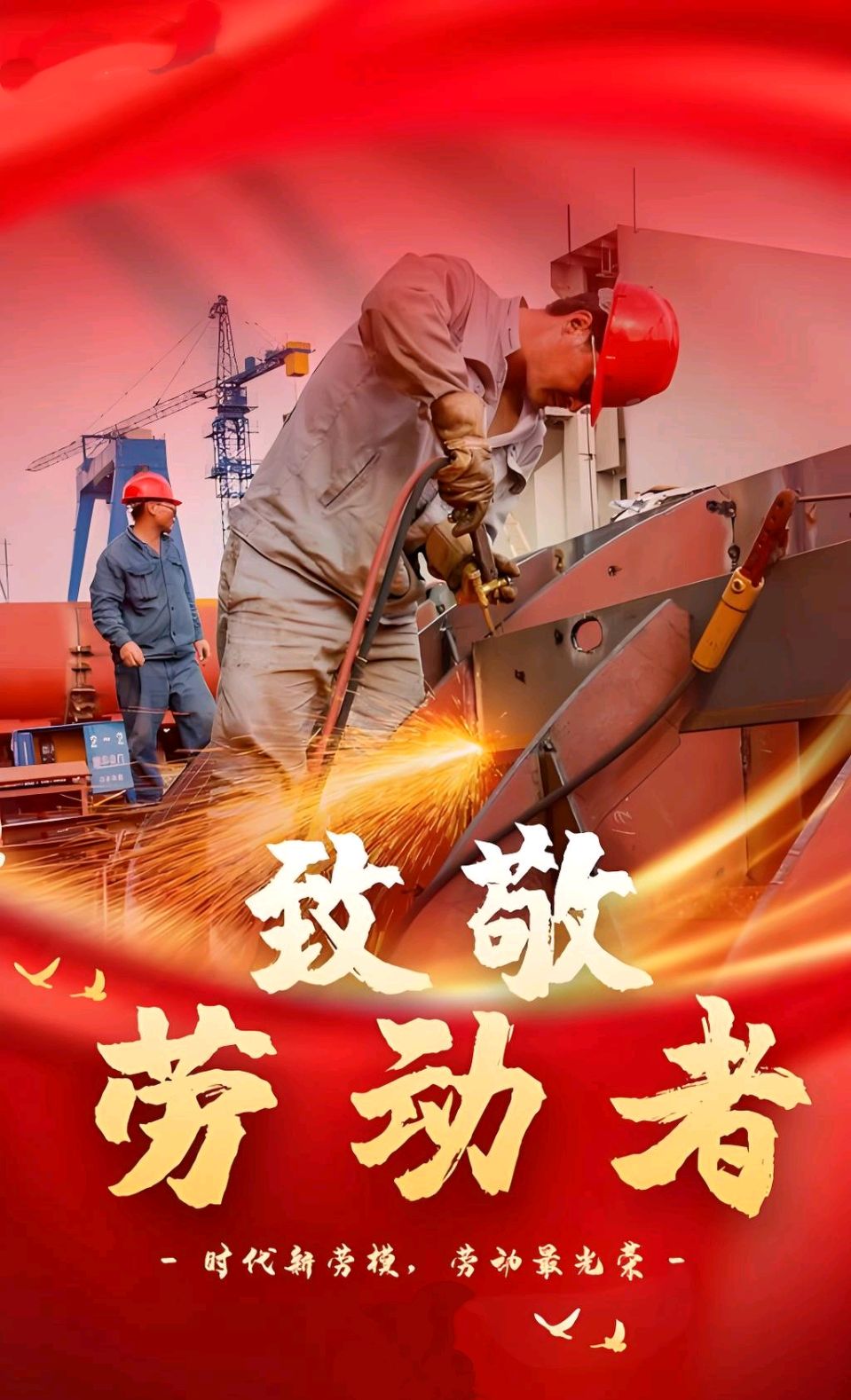 聆听 ‖ 紫菱菱朗诵《我从一滴汗水里看到了未来》作者/欧震（图7）