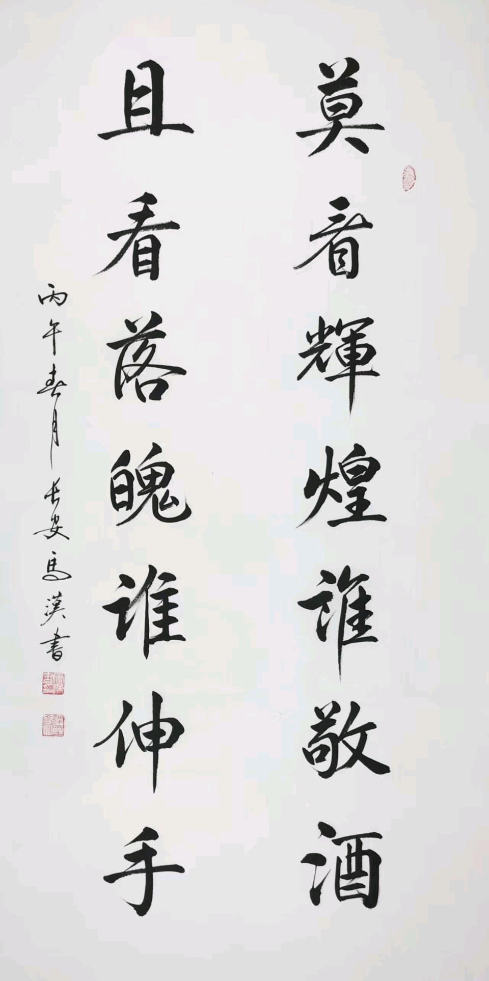 【墨香群英苑】第39期综合刊(图13)