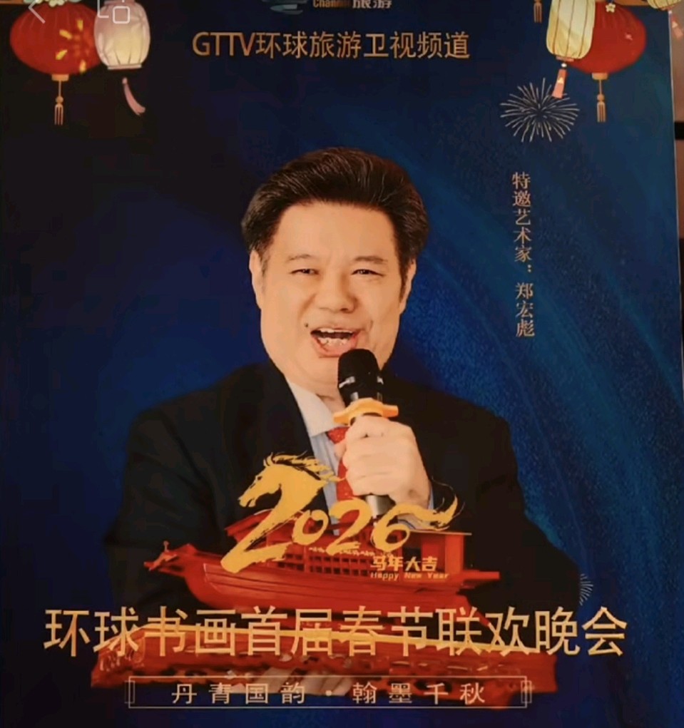 《中华好诗词》隆重推出（河南）优秀诗人从国峰先生《敬致宏彪师兄对联20幅》敬请雅鉴（图4）