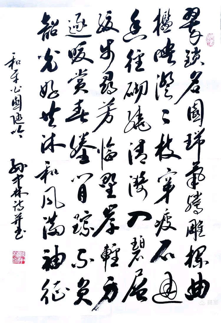 2026年赏武汉诸景原创诗词专辑(38)（图10）