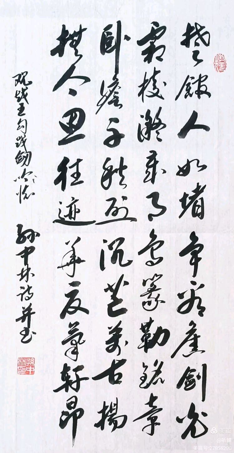 2026年赏武汉诸景原创诗词专辑(38)（图20）