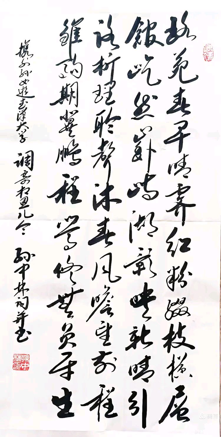 2026年赏武汉诸景原创诗词专辑(38)（图34）