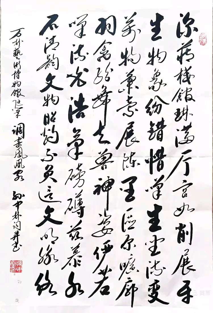 2026年赏武汉诸景原创诗词专辑(38)（图35）