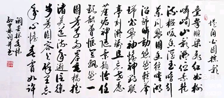 2026年赏武汉诸景原创诗词专辑(38)（图41）