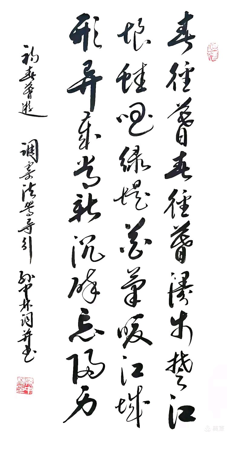 2026年赏武汉诸景原创诗词专辑(38)（图43）