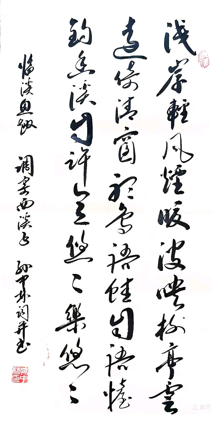 2026年赏武汉诸景原创诗词专辑(38)（图44）