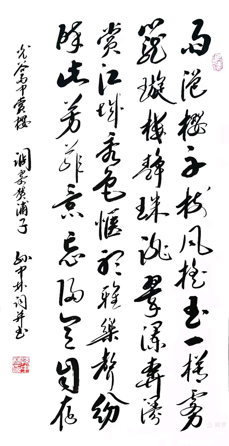 2026年赏武汉诸景原创诗词专辑(38)（图46）