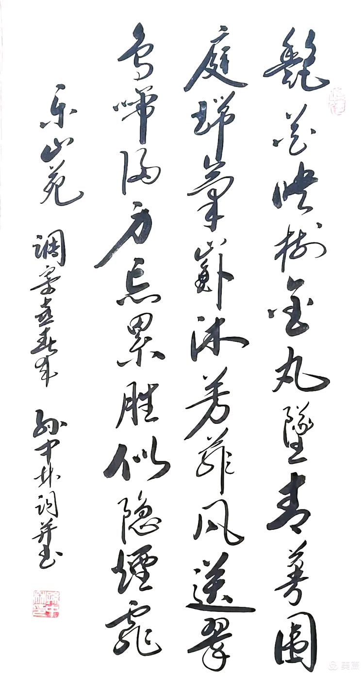 2026年赏武汉诸景原创诗词专辑(38)（图49）