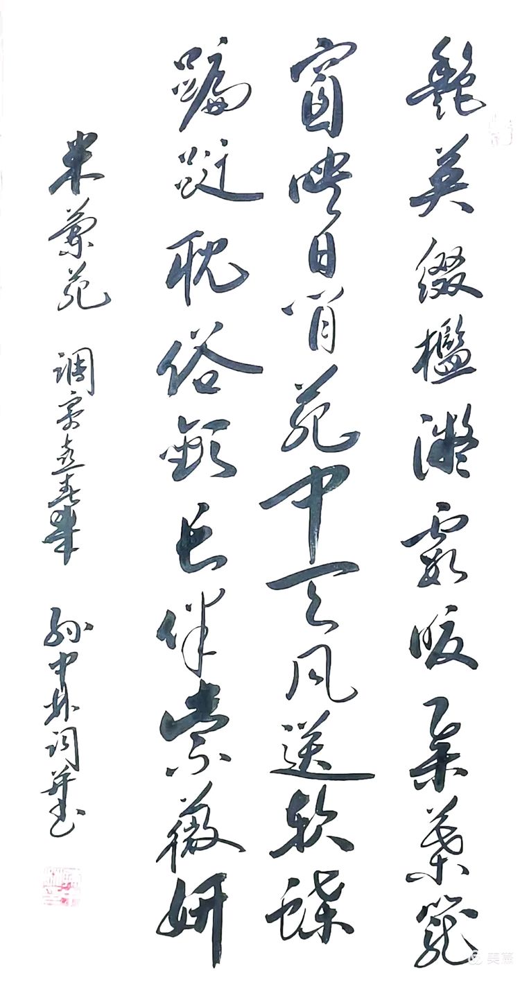 2026年赏武汉诸景原创诗词专辑(38)（图51）