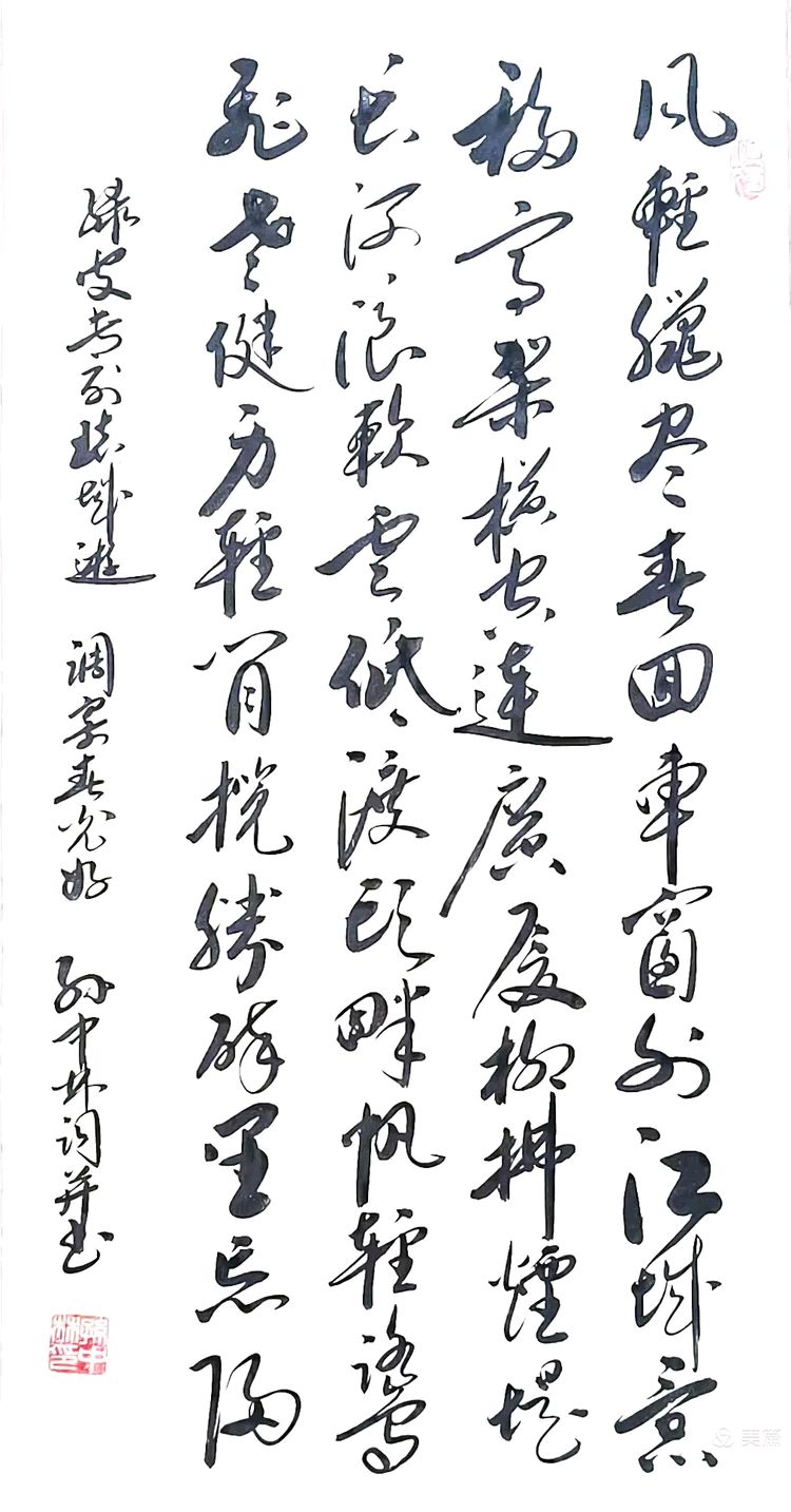 2026年赏武汉诸景原创诗词专辑(38)（图52）