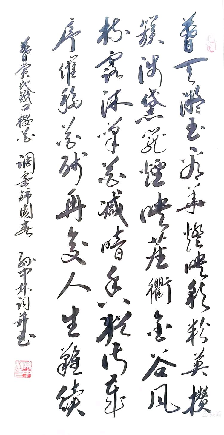 2026年赏武汉诸景原创诗词专辑(38)（图53）