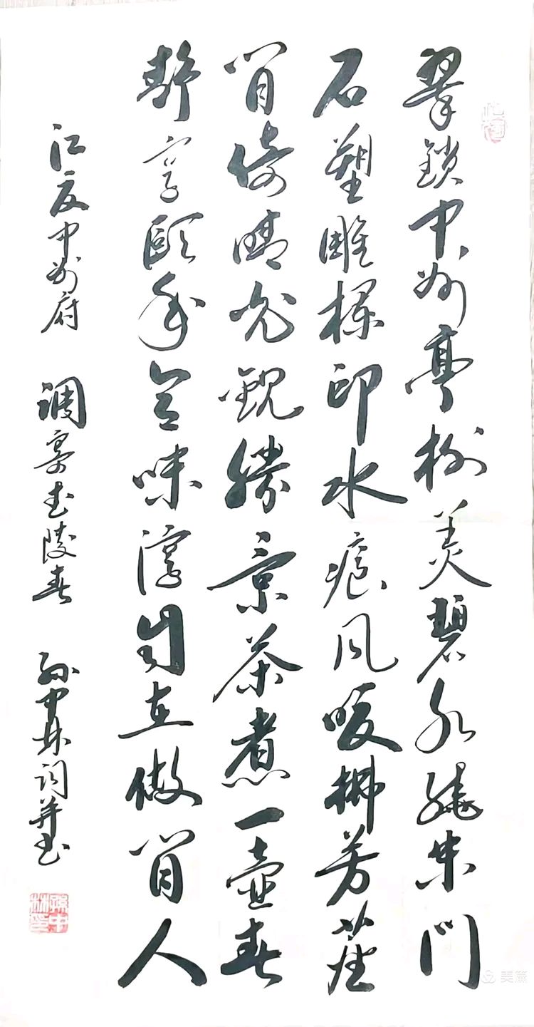 2026年赏武汉诸景原创诗词专辑(38)（图55）