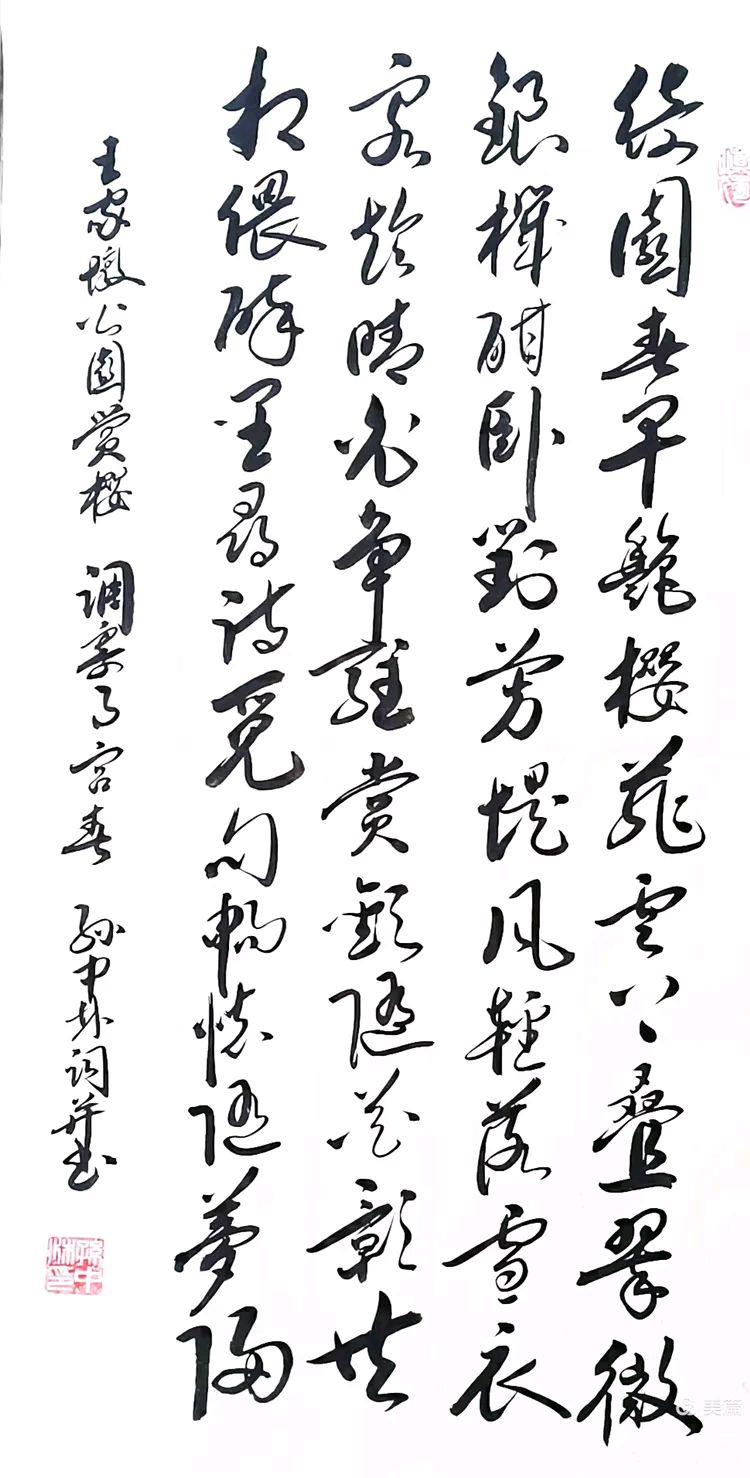 2026年赏武汉诸景原创诗词专辑(38)（图59）