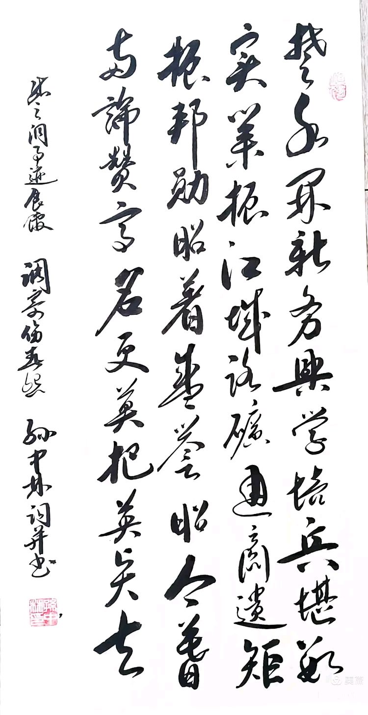2026年赏武汉诸景原创诗词专辑(38)（图58）