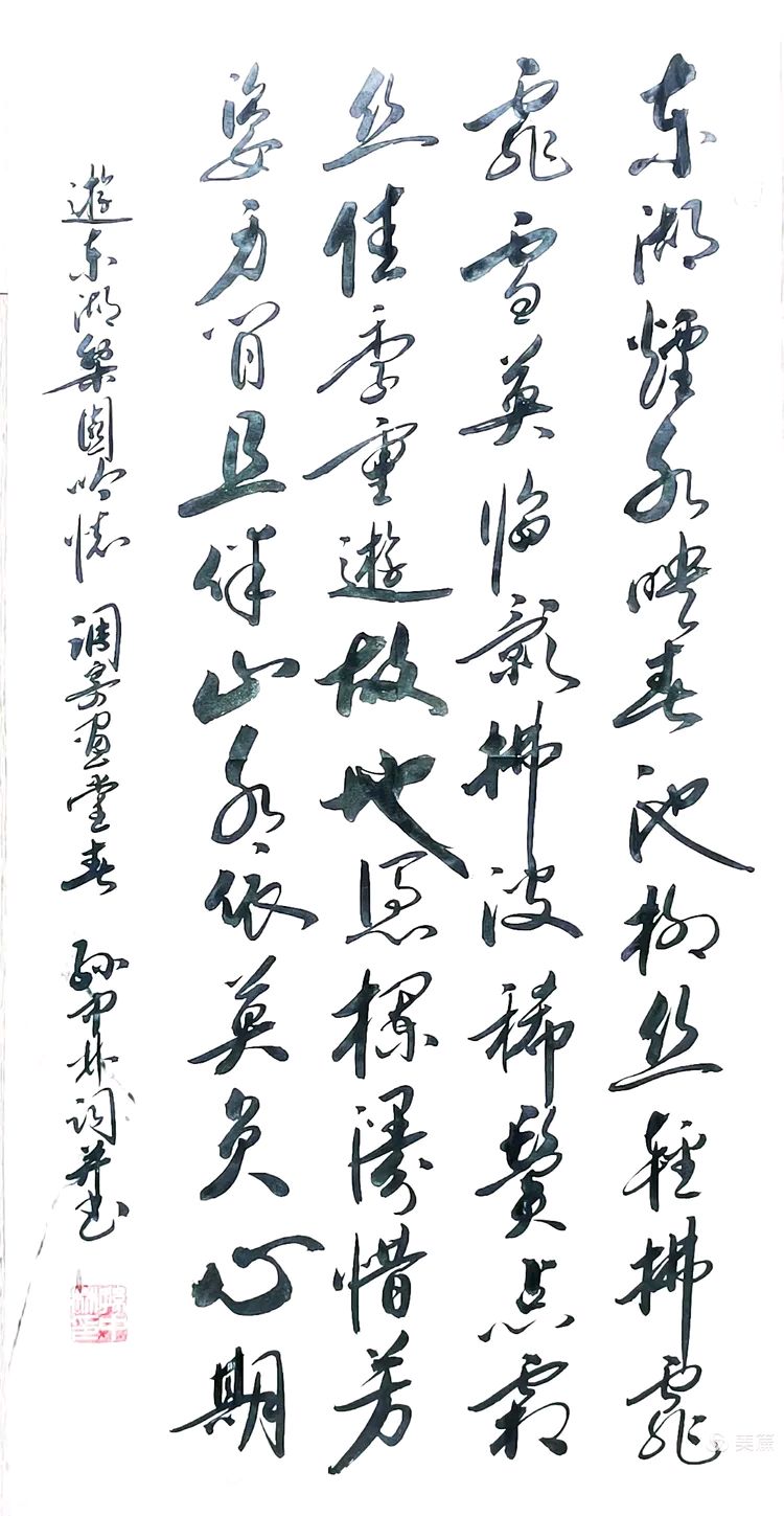 2026年赏武汉诸景原创诗词专辑(38)（图63）