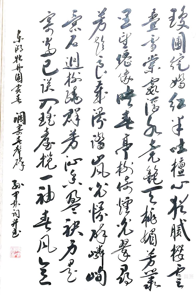 2026年赏武汉诸景原创诗词专辑(38)（图62）