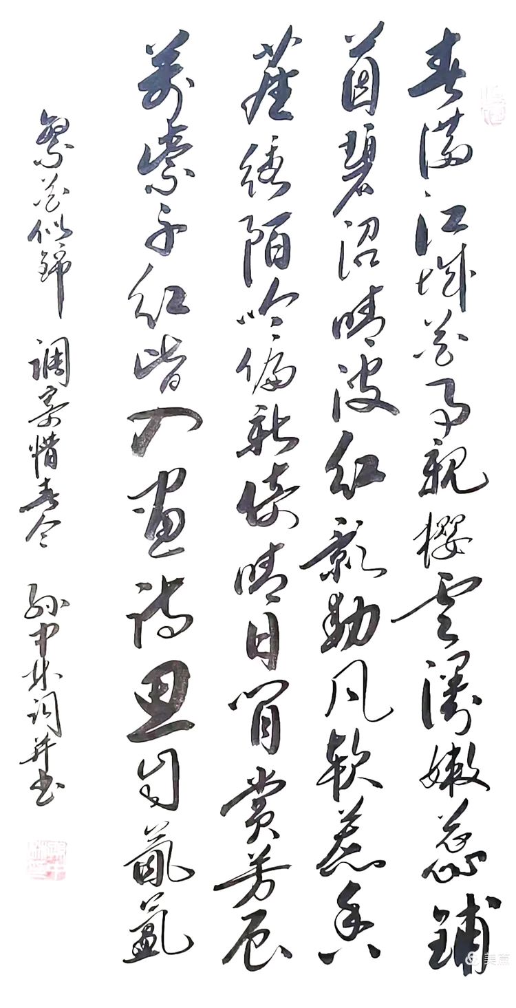 2026年赏武汉诸景原创诗词专辑(38)（图65）