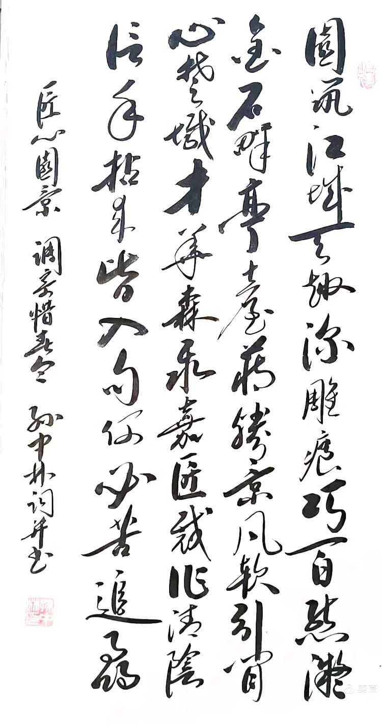 2026年赏武汉诸景原创诗词专辑(38)（图66）